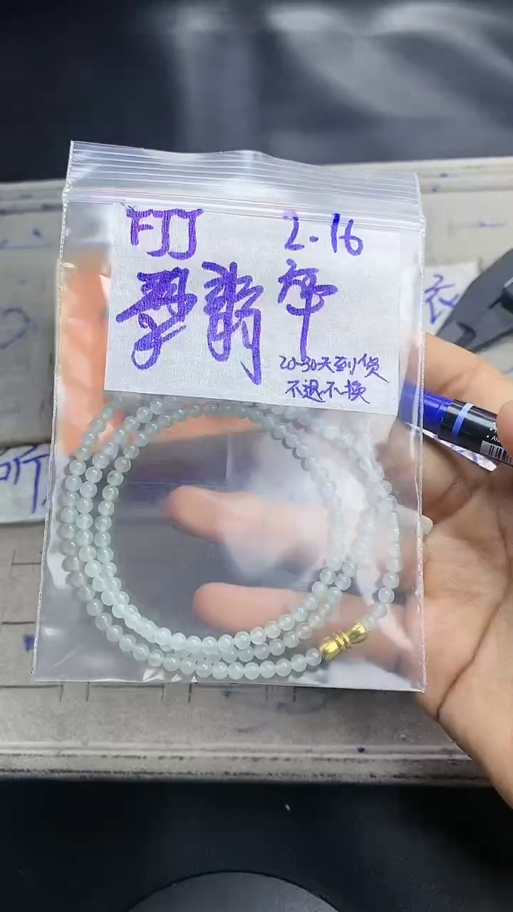 【闪购商品】定制翡翠未镶嵌毛货需精细抛光多样性发货拍一发一