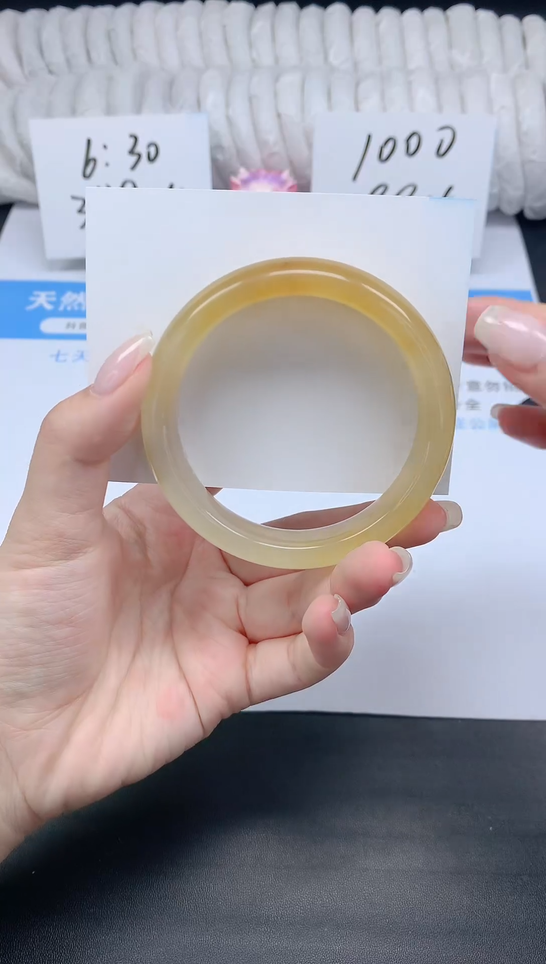 石英质玉手镯未镶嵌K41-57.3