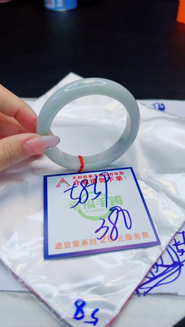 【闪购商品】翡翠手镯未镶嵌，质检证书图片色彩偏浅