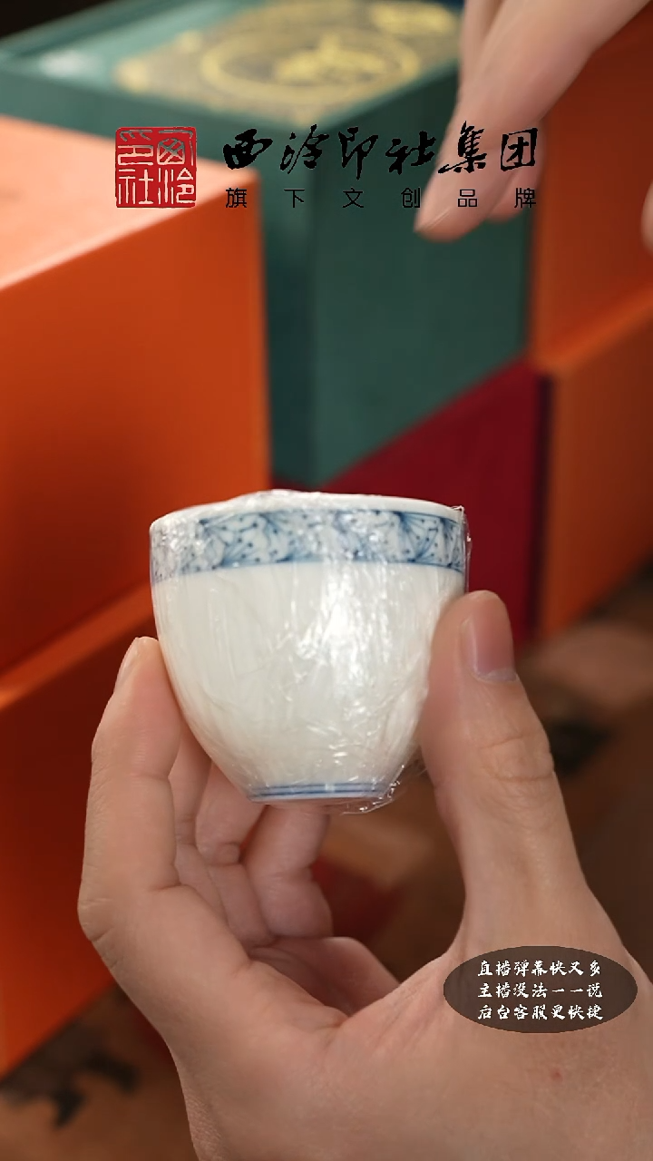 【闪购商品】其他@@@@西泠墨香专属闪购链接