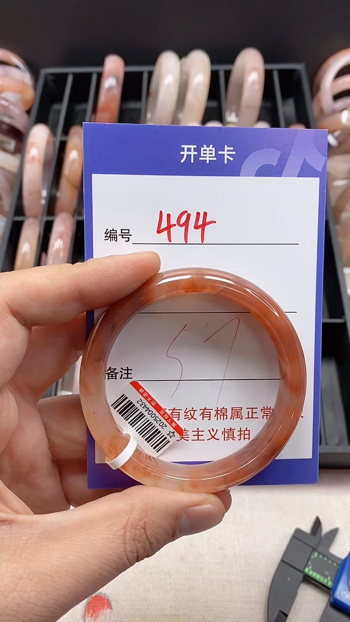 【闪购商品】石英质玉手镯未镶嵌494