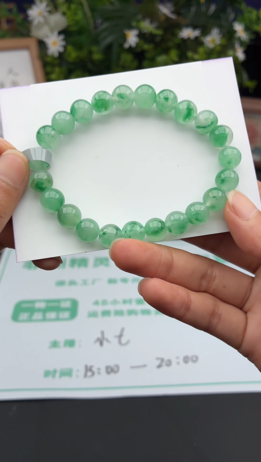 石英质玉手串未镶嵌非洲翠珠串手串8.7mm