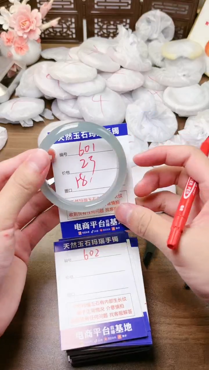 手镯玛瑙/玉髓未镶嵌601