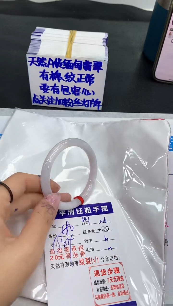 【闪购商品】翡翠手镯未镶嵌11111111111