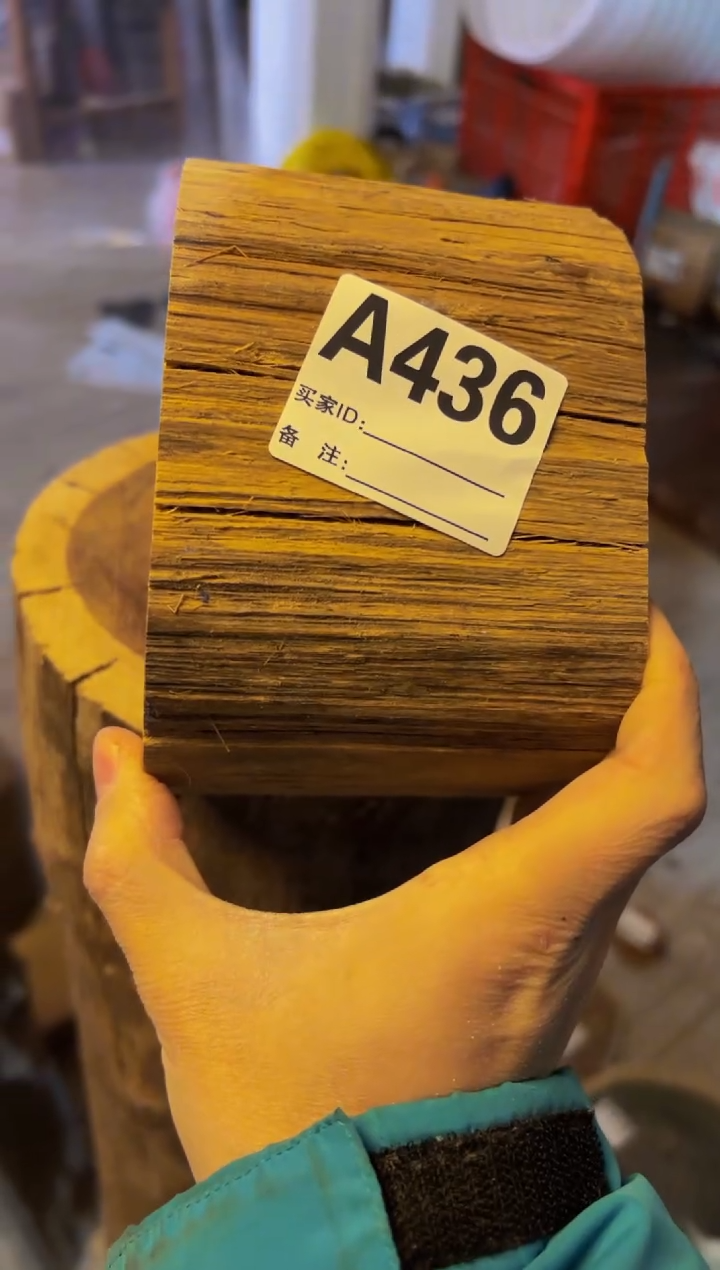 【闪购商品】染料紫檀（血檀）A436花奇楠