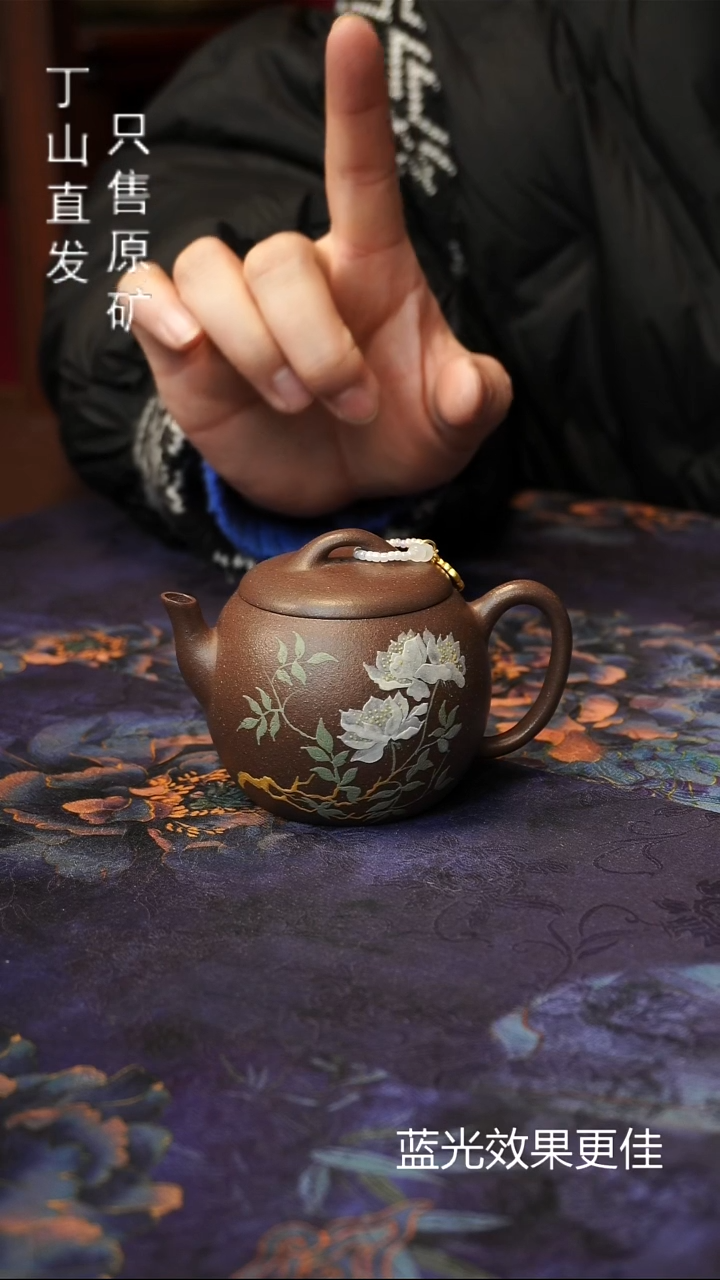 茶壶紫砂默认微瑕不退换 宜兴紫砂原矿紫砂