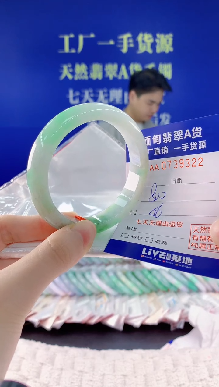 翡翠手镯未镶嵌22天然翡翠A货