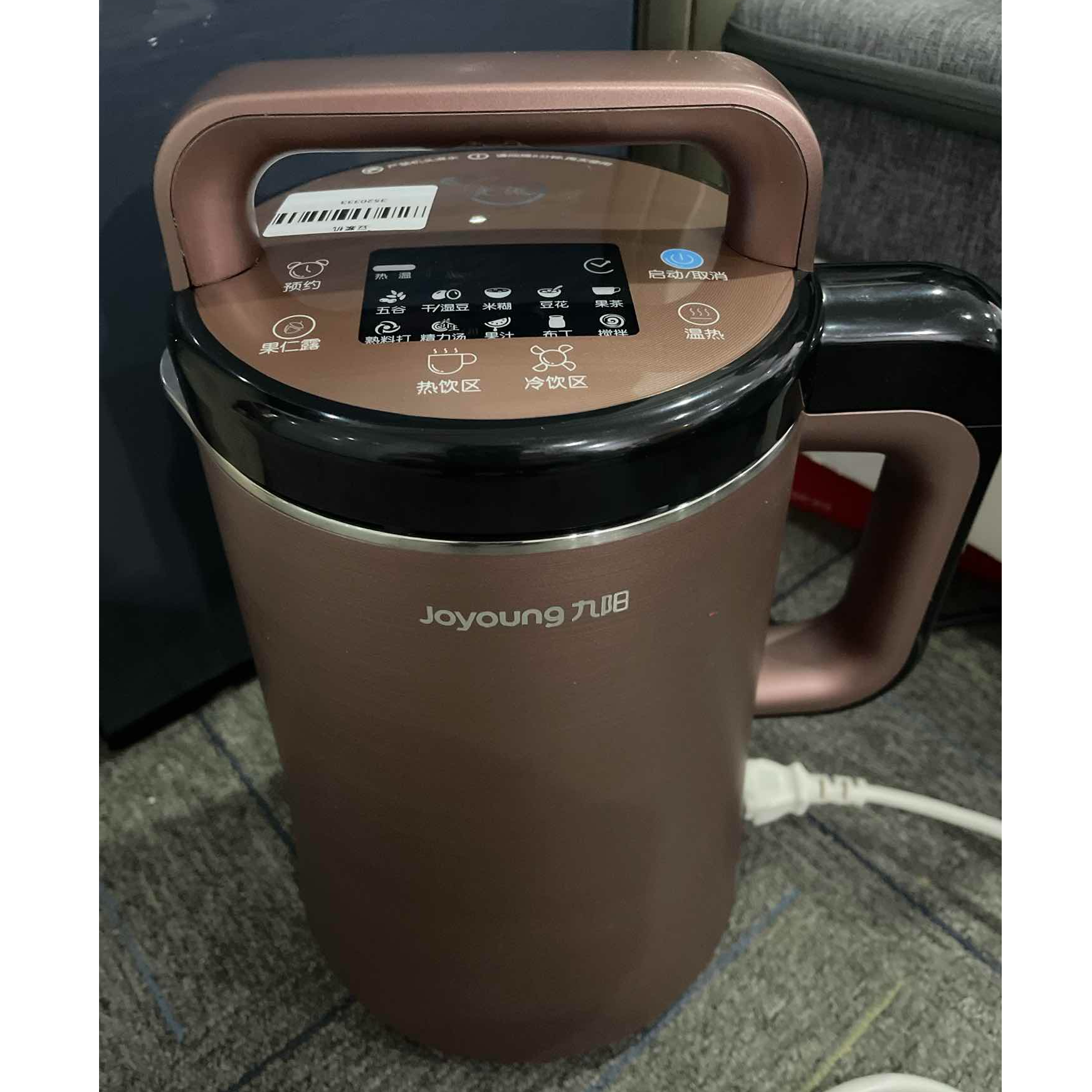 9新 Joyoung/九阳 【二手】武汉仓豆浆机轻微划痕功能完好
