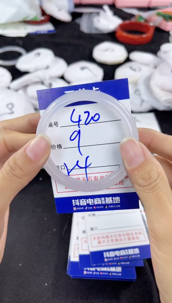 玛瑙/玉髓手镯未镶嵌420