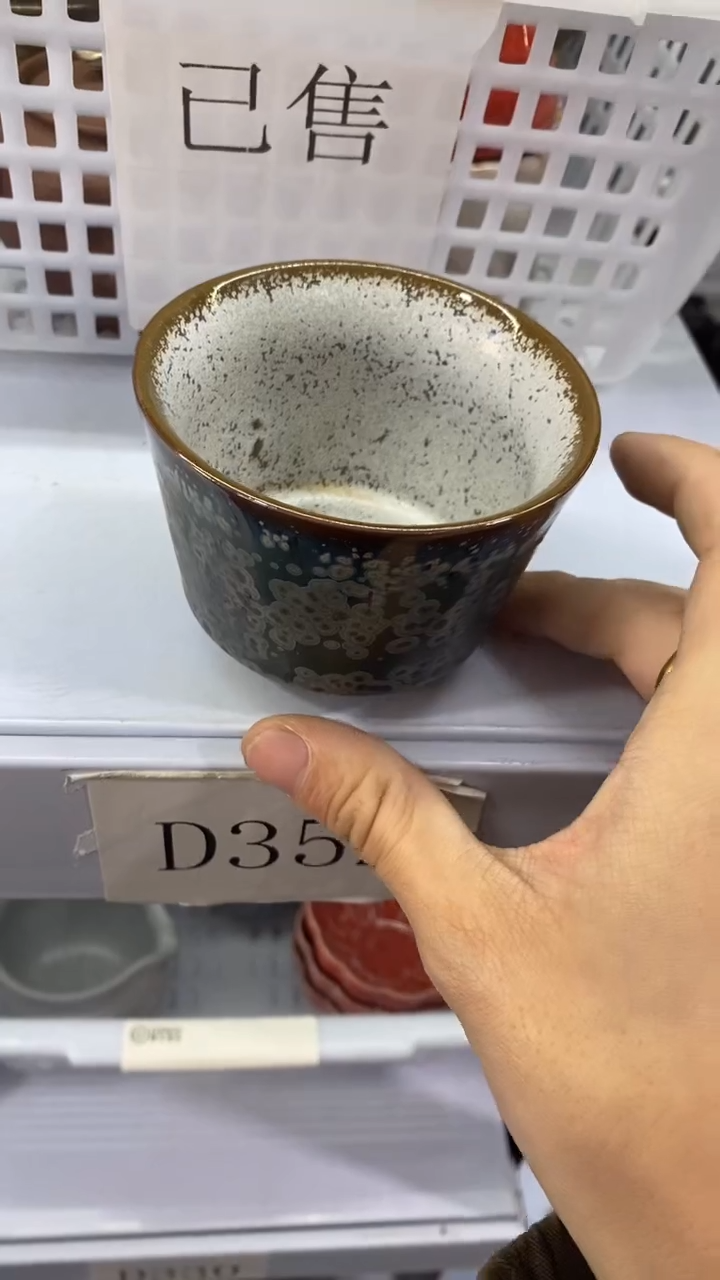 瓷片D352陶瓷茶具茶器
