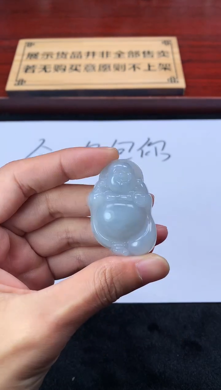 【闪购商品】定制翡翠未镶嵌3906毛货不退不换
