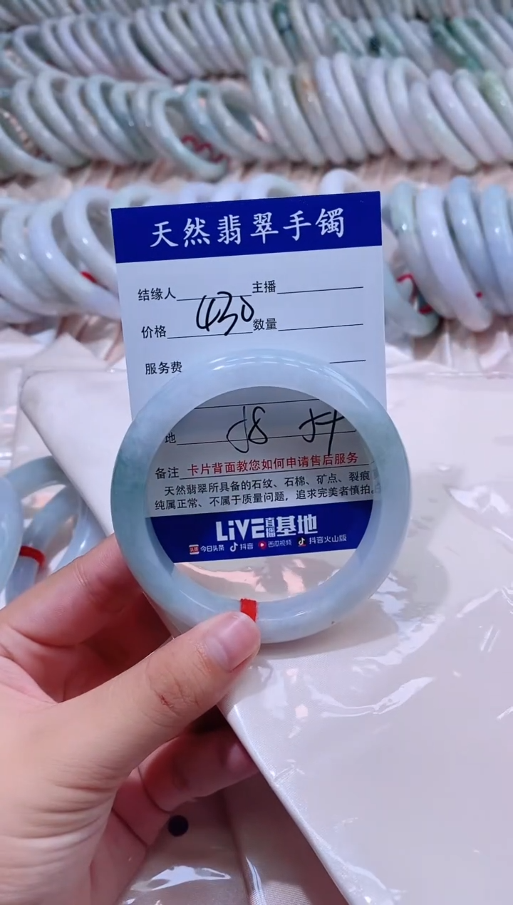 翡翠手镯未镶嵌23