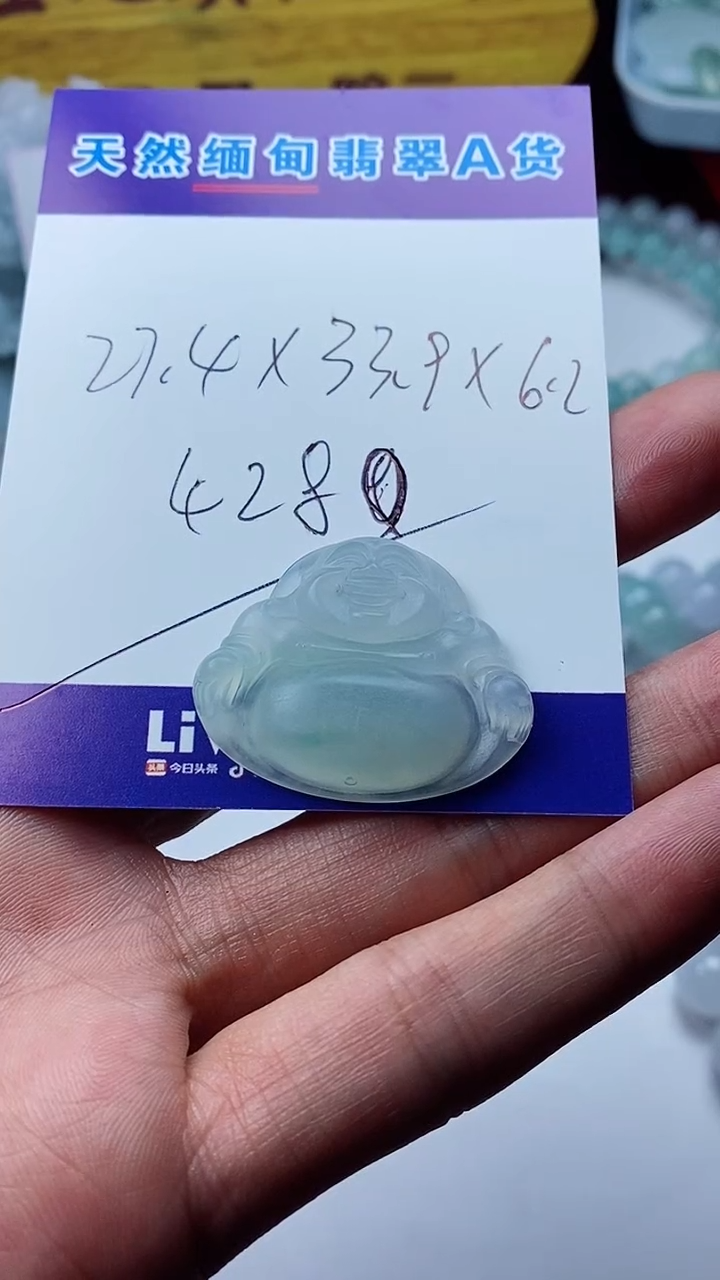 【闪购商品】定制翡翠未镶嵌佛公