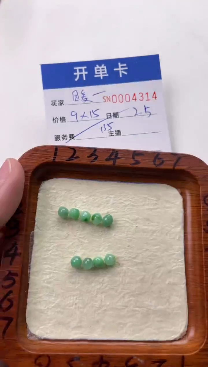 【闪购商品】翡翠颈饰未镶嵌00004314