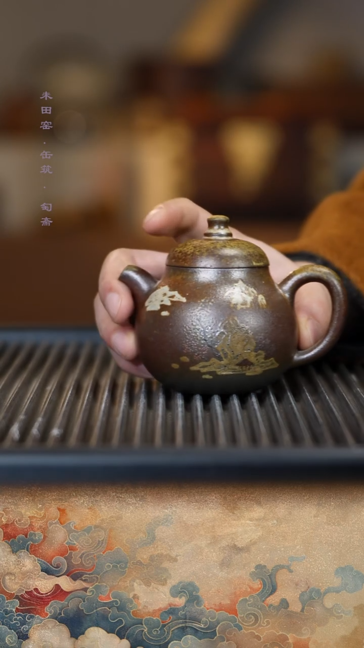 茶壶紫砂柴烧琥珀烧天青宫廷山水乳鼎200cc