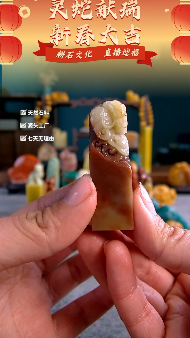 【闪购商品】青田石封门紫檀鱼化龙钮章1.7*1.7*5.7