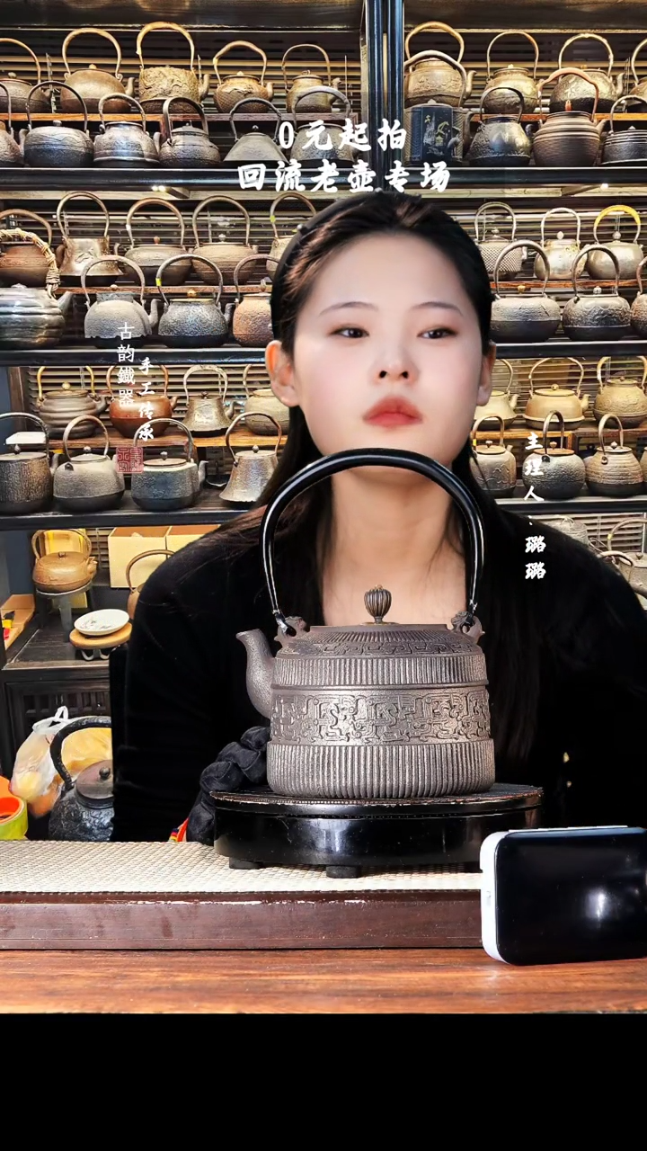 【闪购商品】铁壶专属链接定向—————57