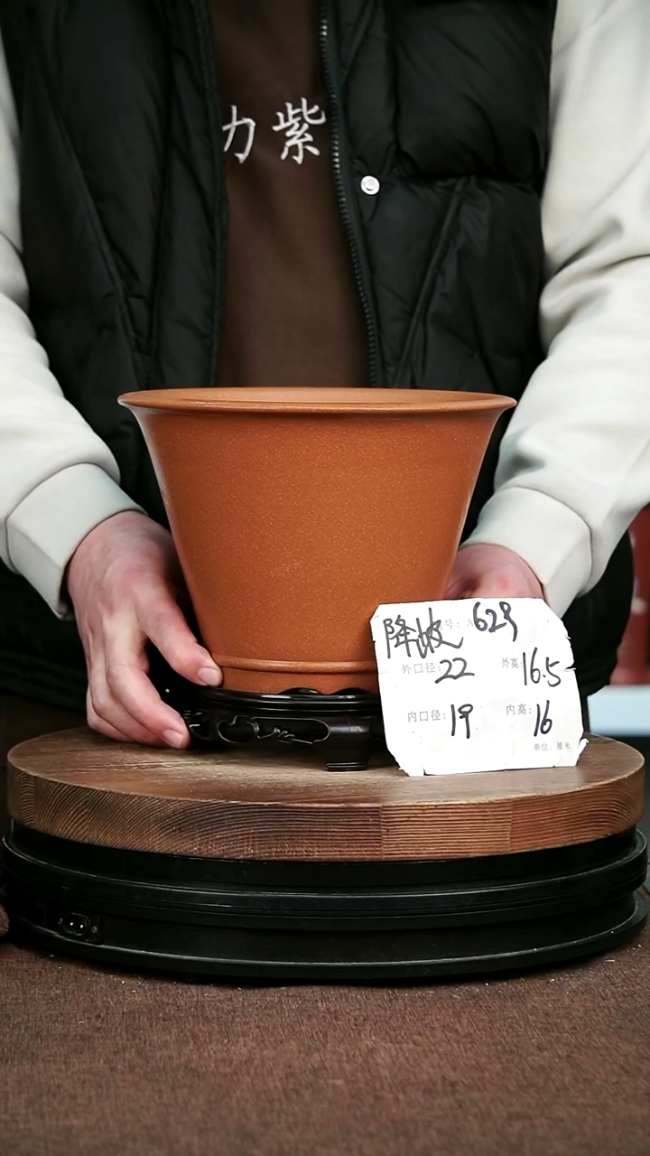 紫砂花盆花卉园艺1184+S