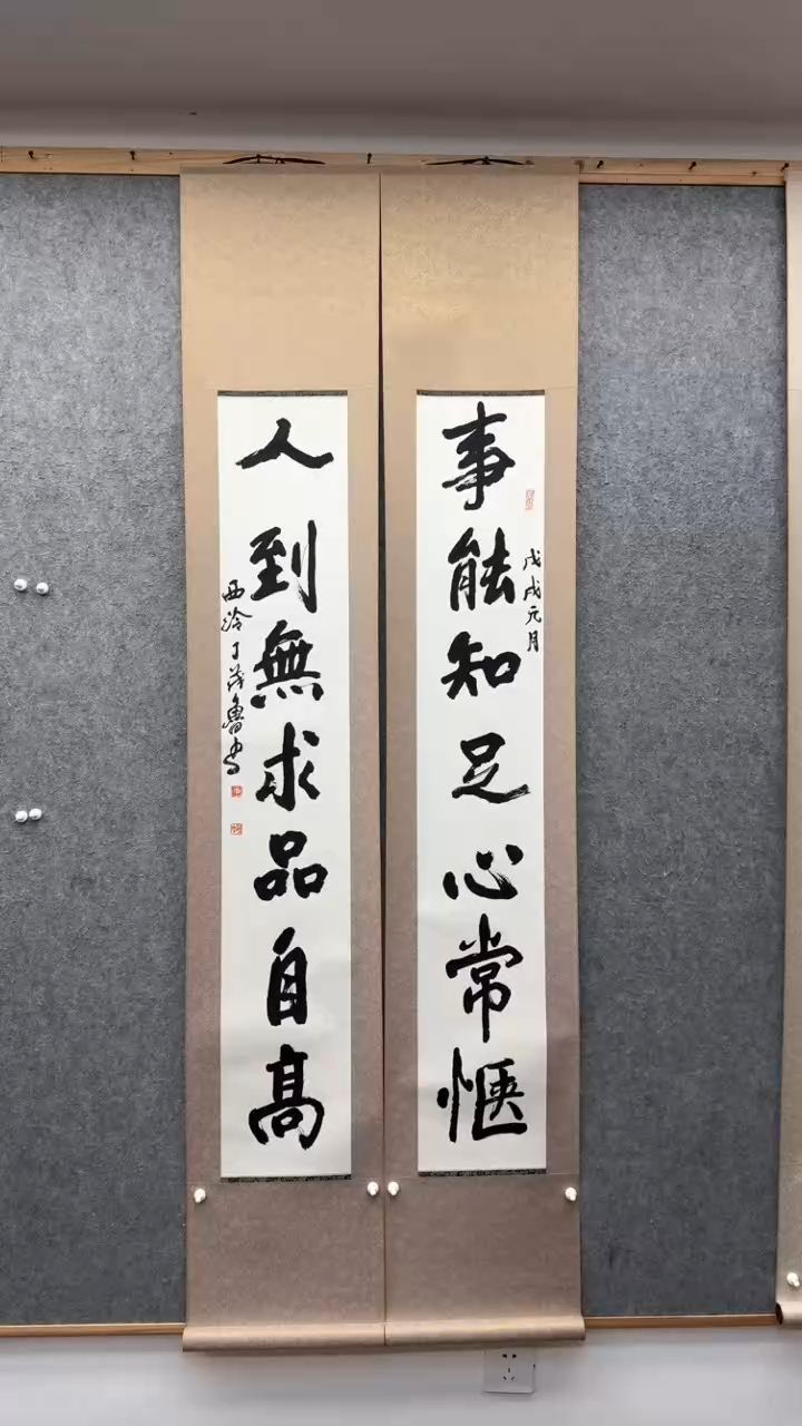 【闪购商品】书法丁茂鲁: 今年90岁     