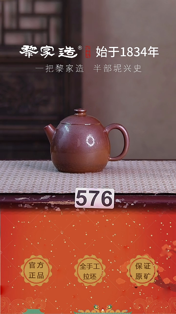 壶 576开播福利把微歪P容量约130cc薄胎柴烧球孔无盒