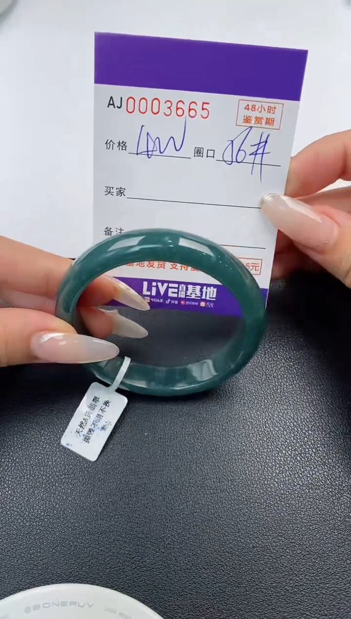 【闪购商品】翡翠手镯未镶嵌天然A货翡翠