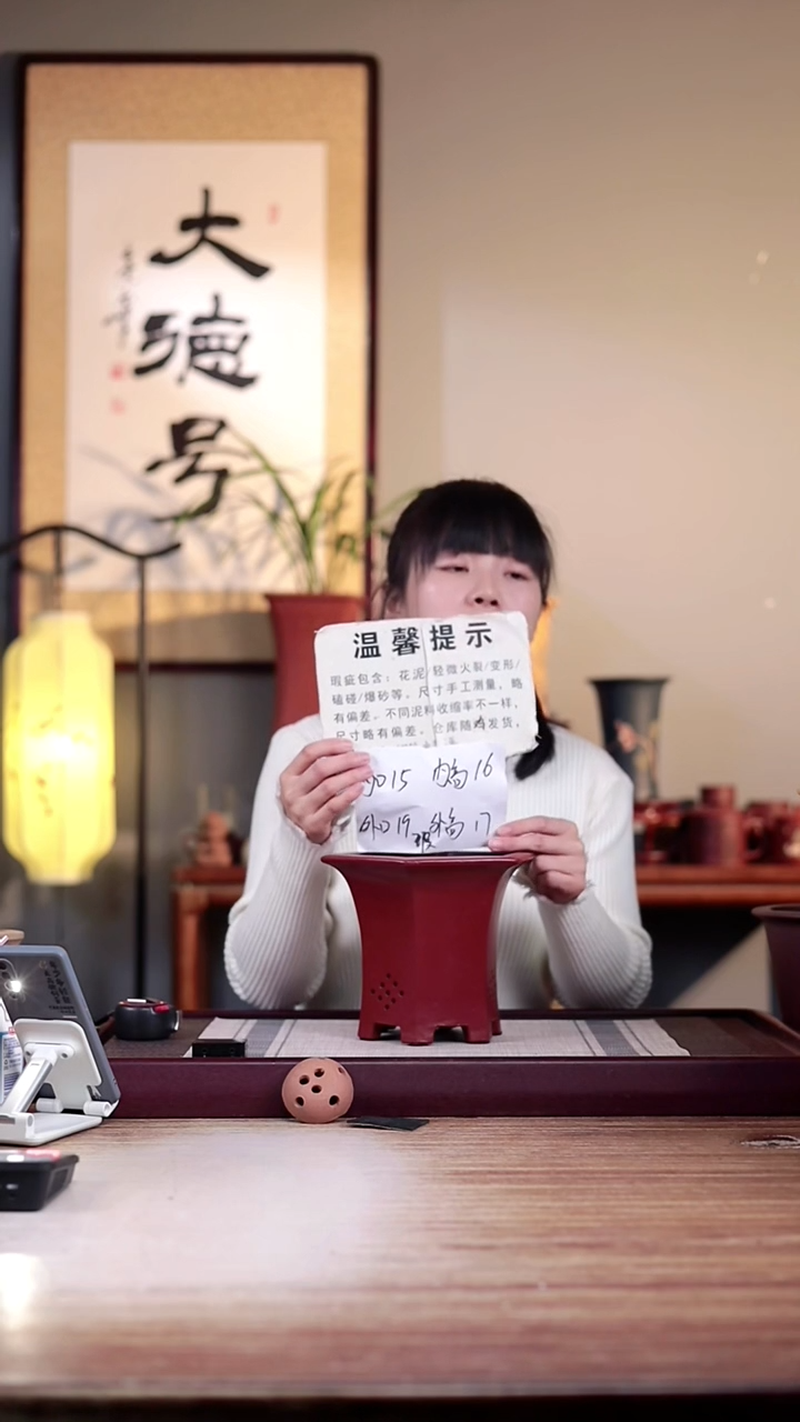 【闪购商品】紫砂花盆瑕疵胭脂红素六方一只无托