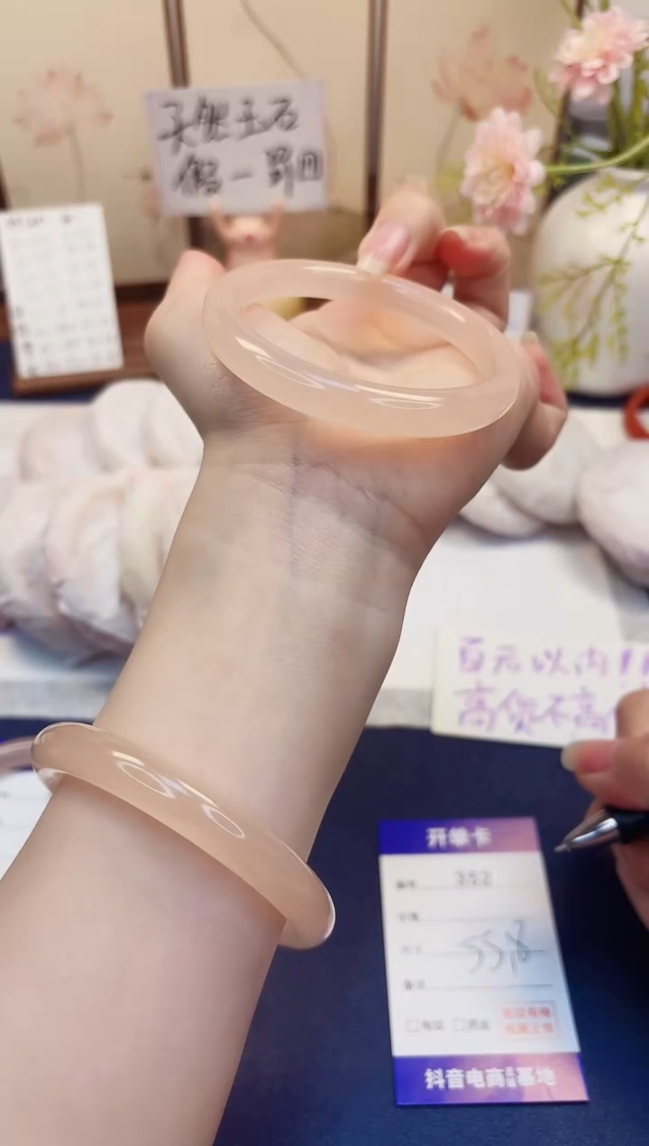 【闪购商品】石英质玉手镯未镶嵌352-美人条藕粉-圈口55