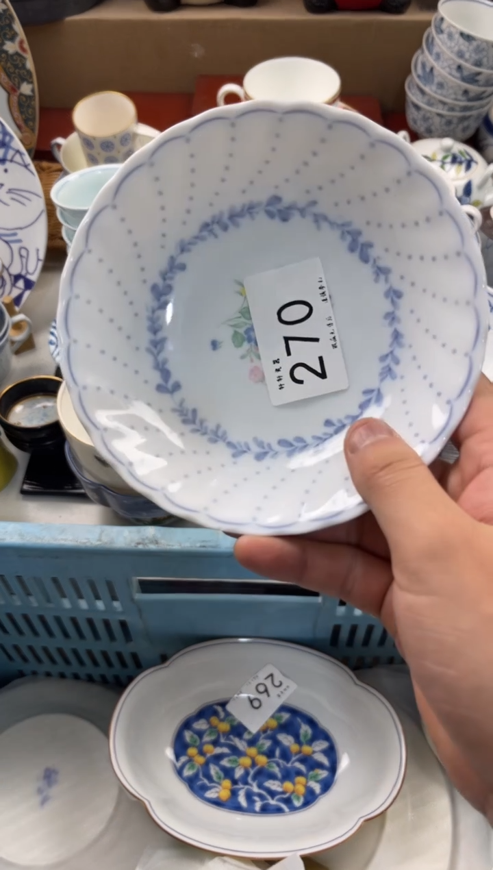 咸**熳店铺名称 轩轩瓷器 闪购类型 定向 咸鱼舒熳