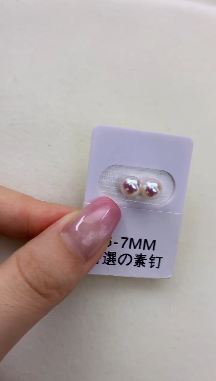 18K金镶嵌DA海水珍珠 GD003 素钉6-7