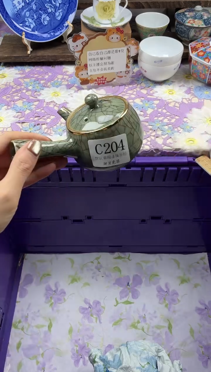 瓷片球***?                C204