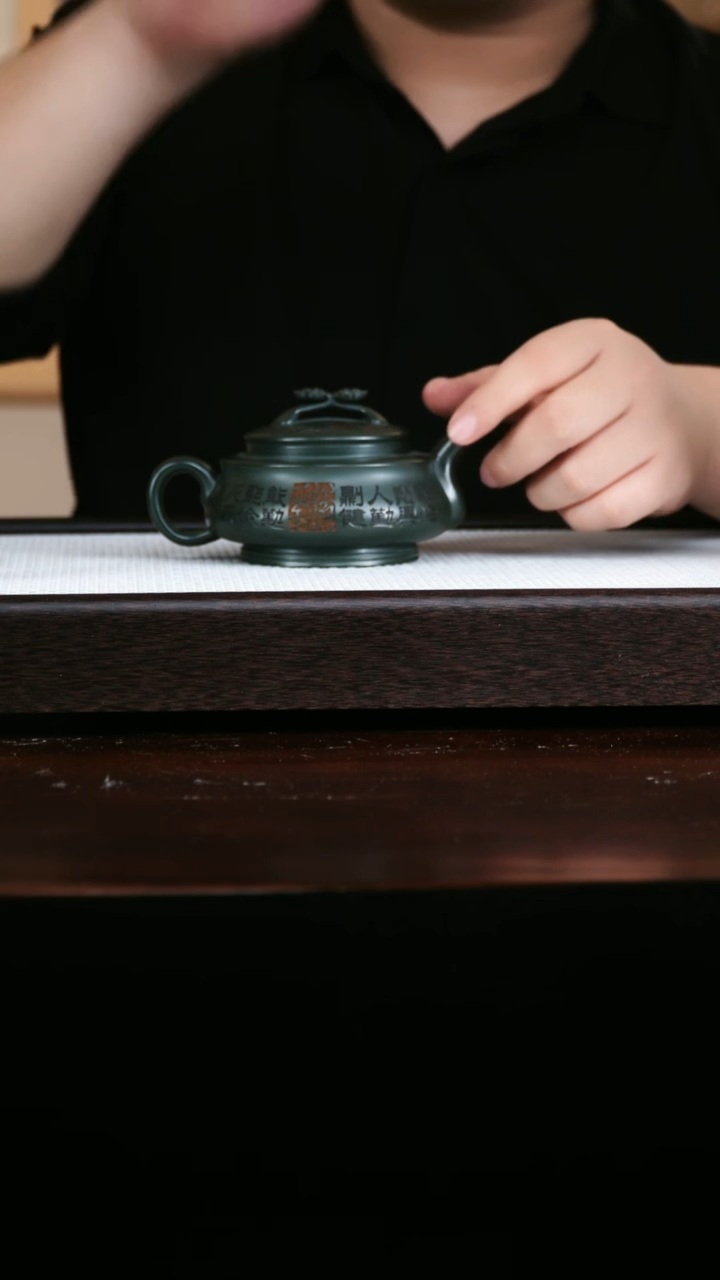 茶壶紫砂如意 绿泥 300cc