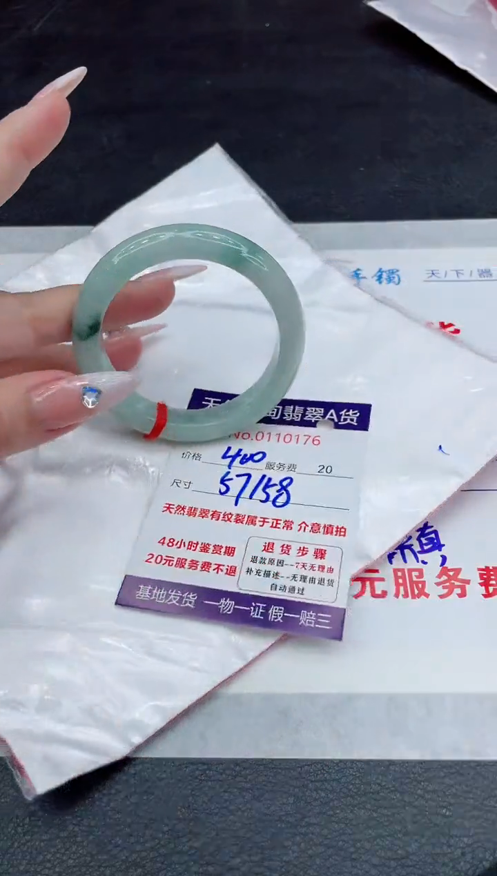 【闪购商品】翡翠手镯未镶嵌88888888