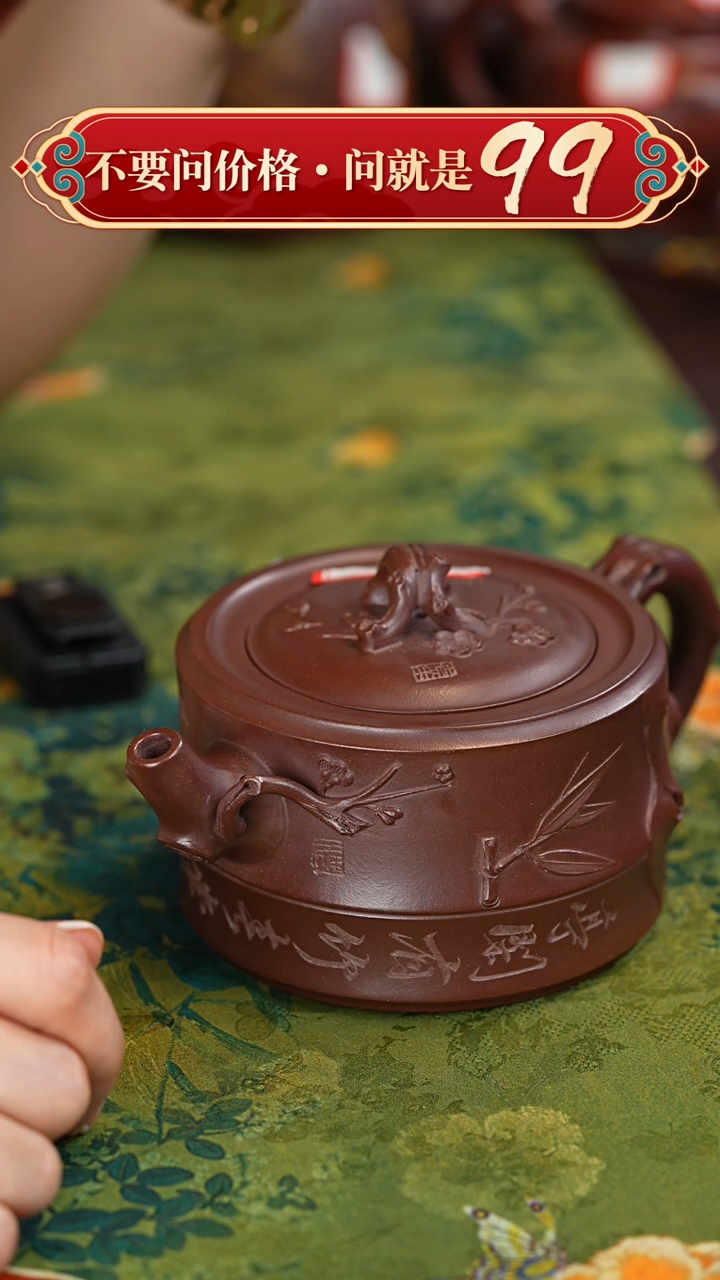 【闪购商品】紫砂茶壶宜兴紫砂