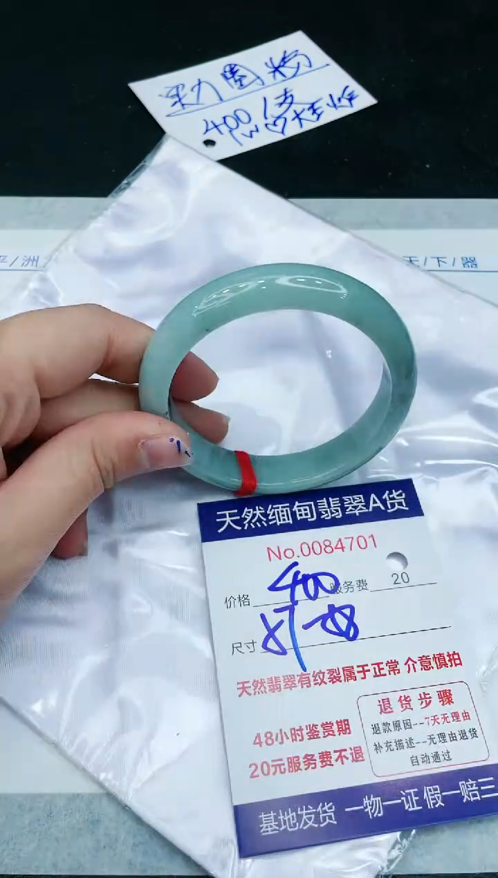 【闪购商品】翡翠手镯未镶嵌1111111111