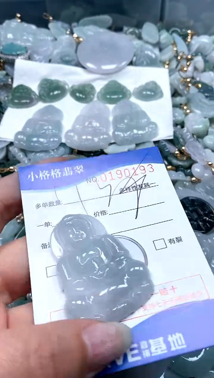 【闪购商品】翡翠颈饰未镶嵌闪购商品0190193