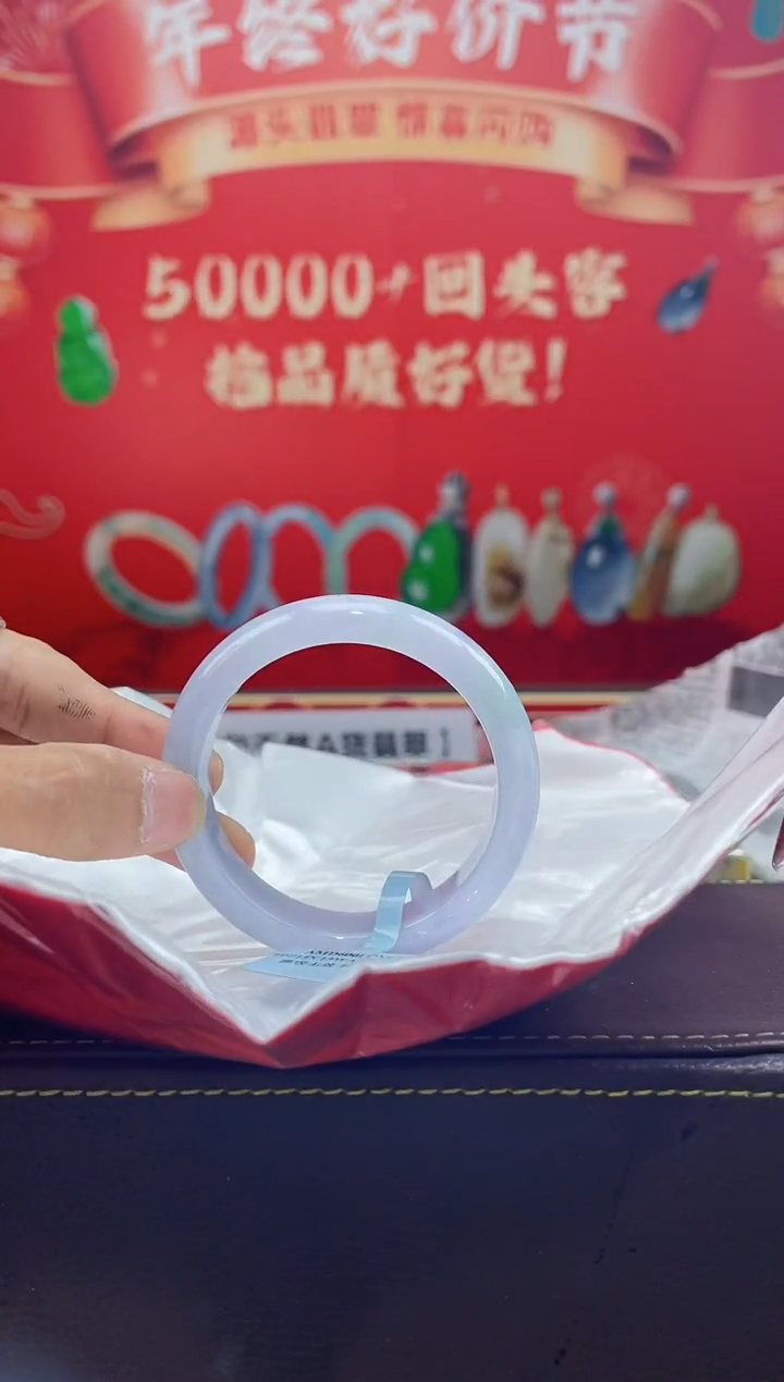 【闪购商品】翡翠手镯未镶嵌手镯5