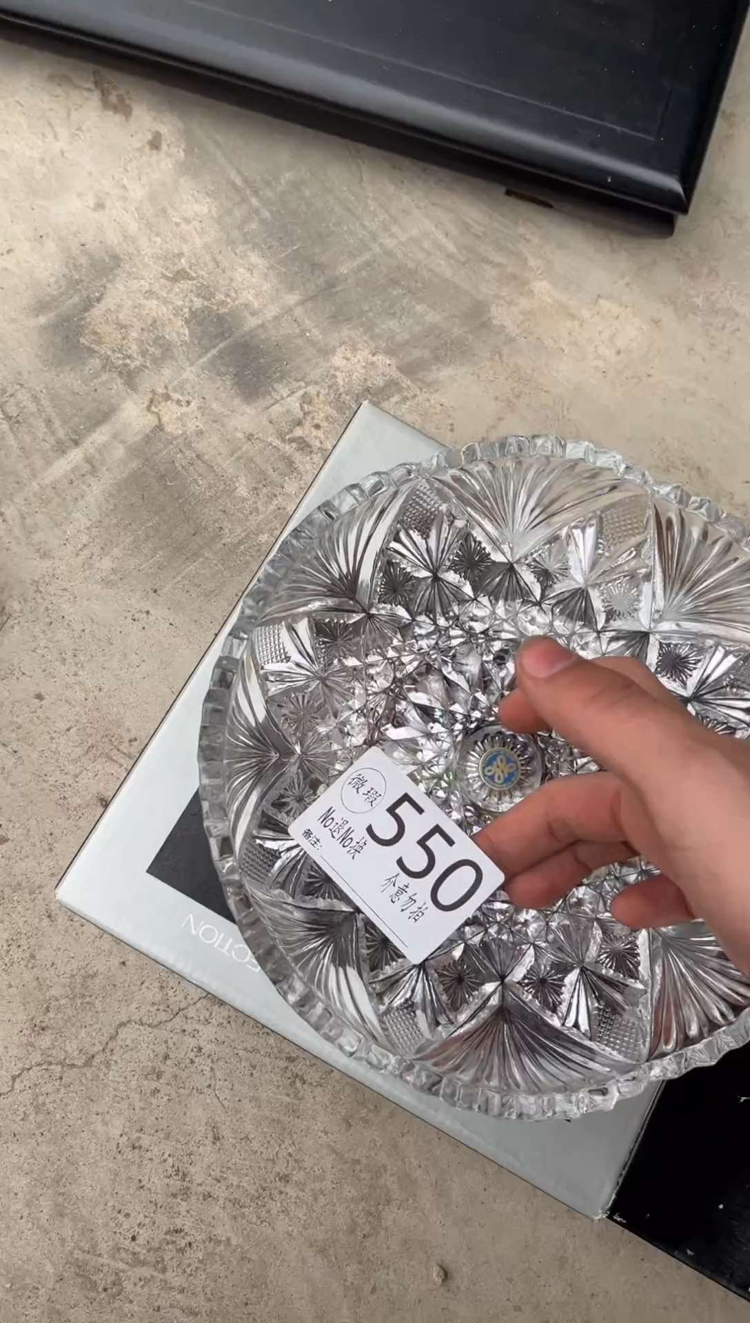 我**良默认微瑕退货自理550