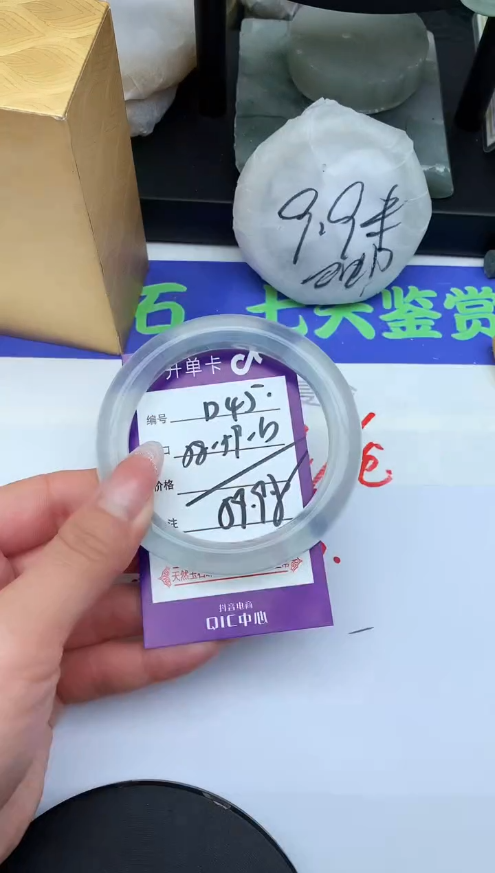 未镶嵌手镯石英岩玉D45-58-59-60