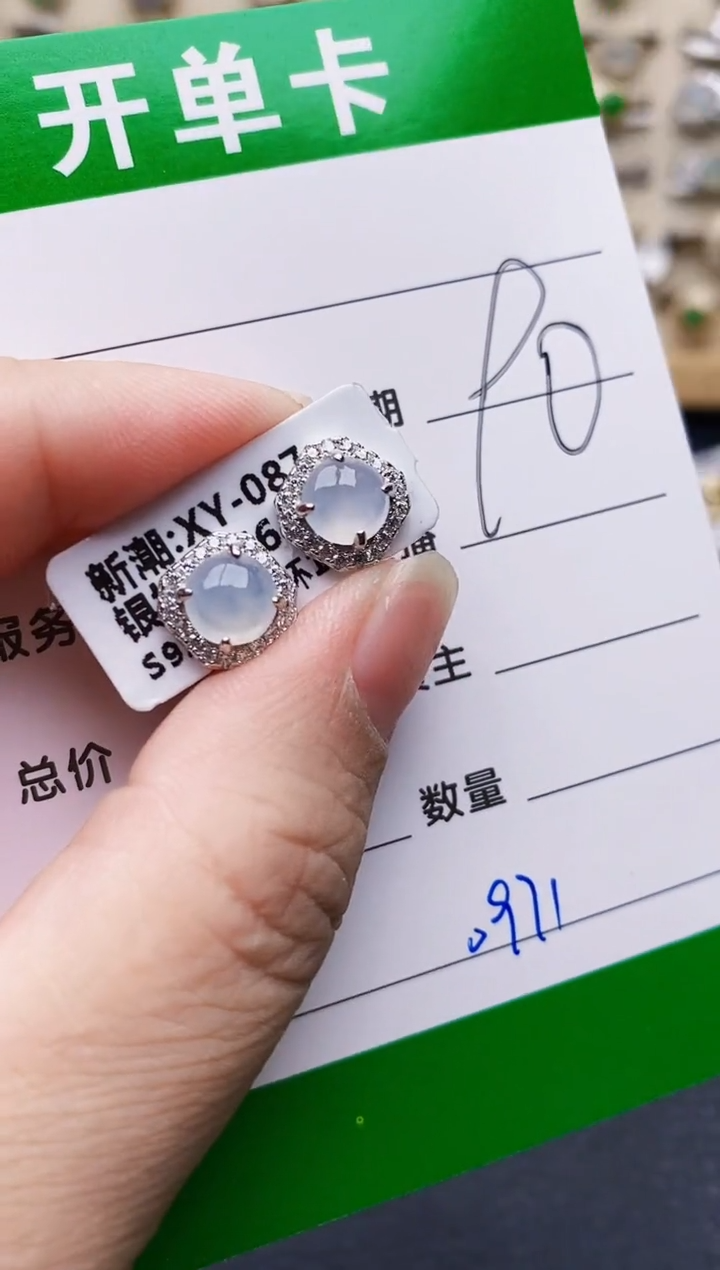 银S925镶嵌戒指翡翠0971