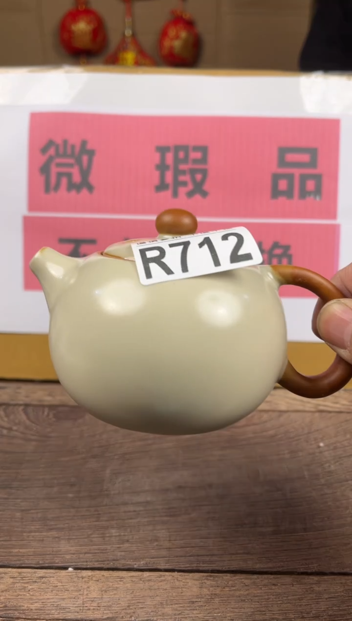 【闪购商品】瑕疵品瓷器 处理专场（不退不换）712