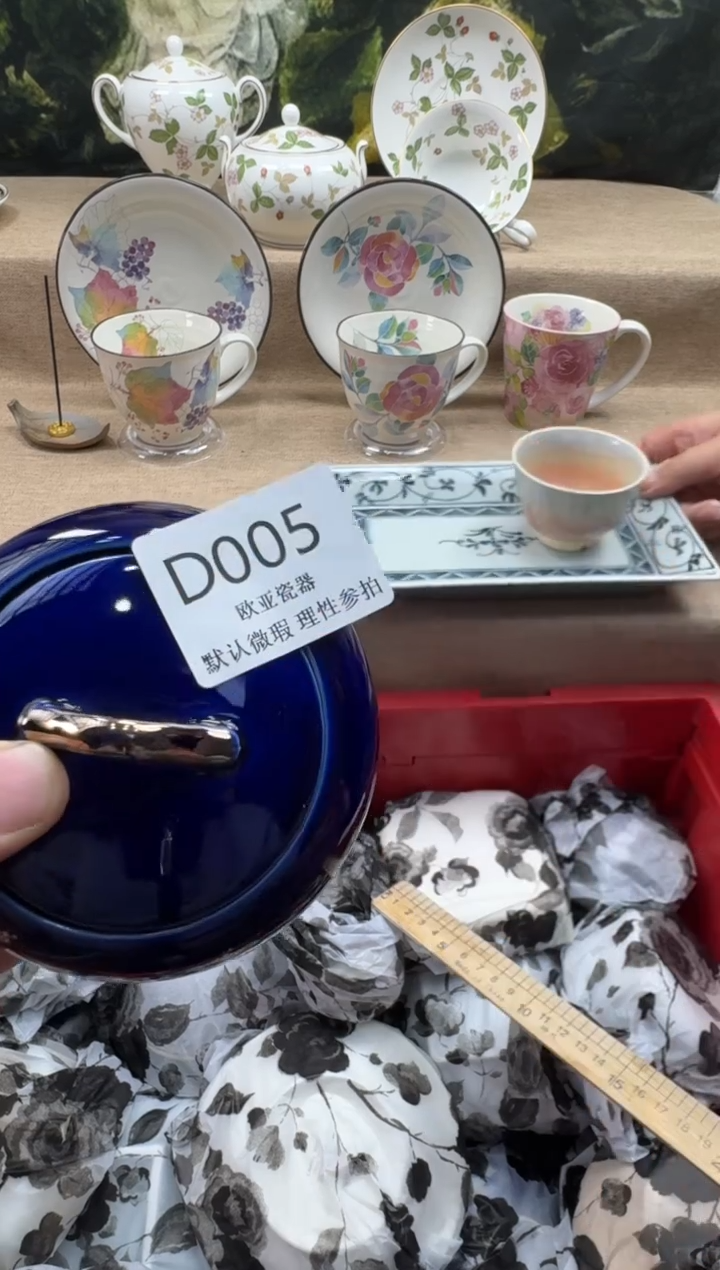 瓷片雪***好瓷片   D005