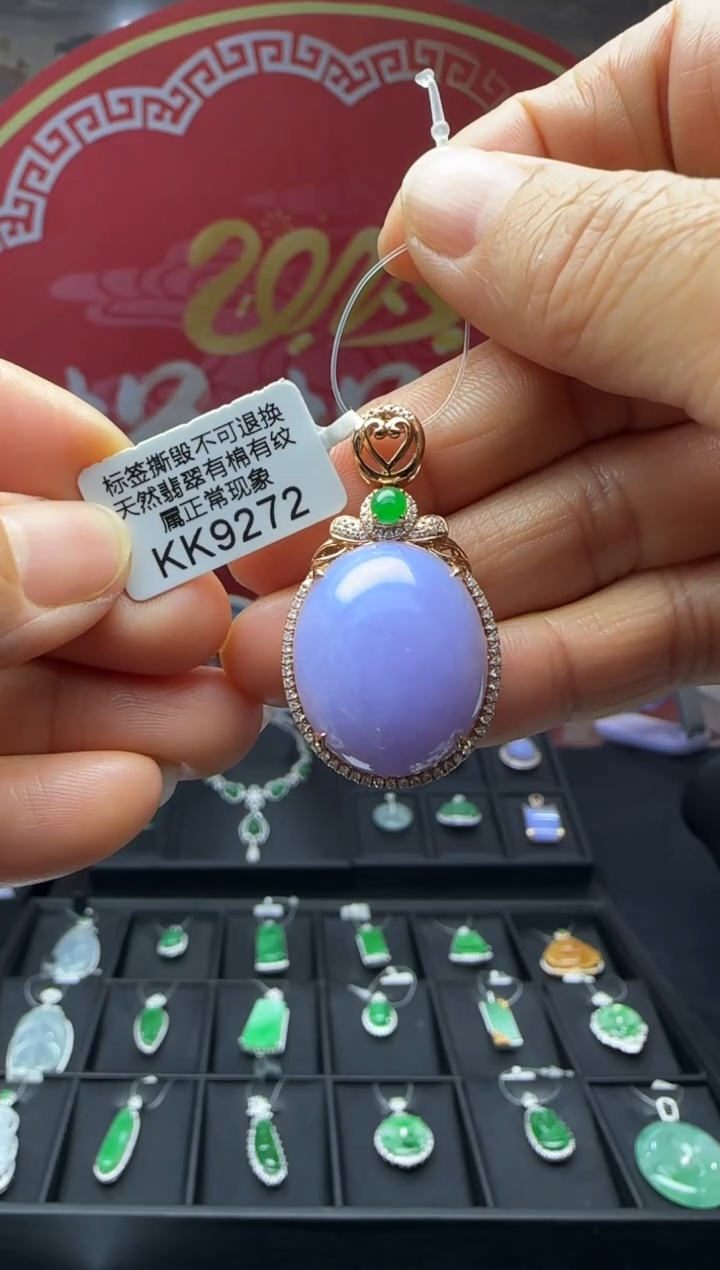 【闪购商品】翡翠颈饰18K金镶嵌KK9272蛋面 退货扣运营费100