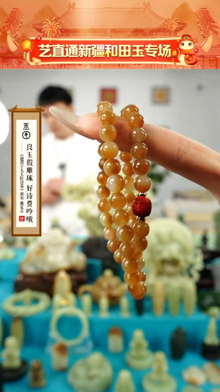 【闪购商品】和田玉手串未镶嵌7mm