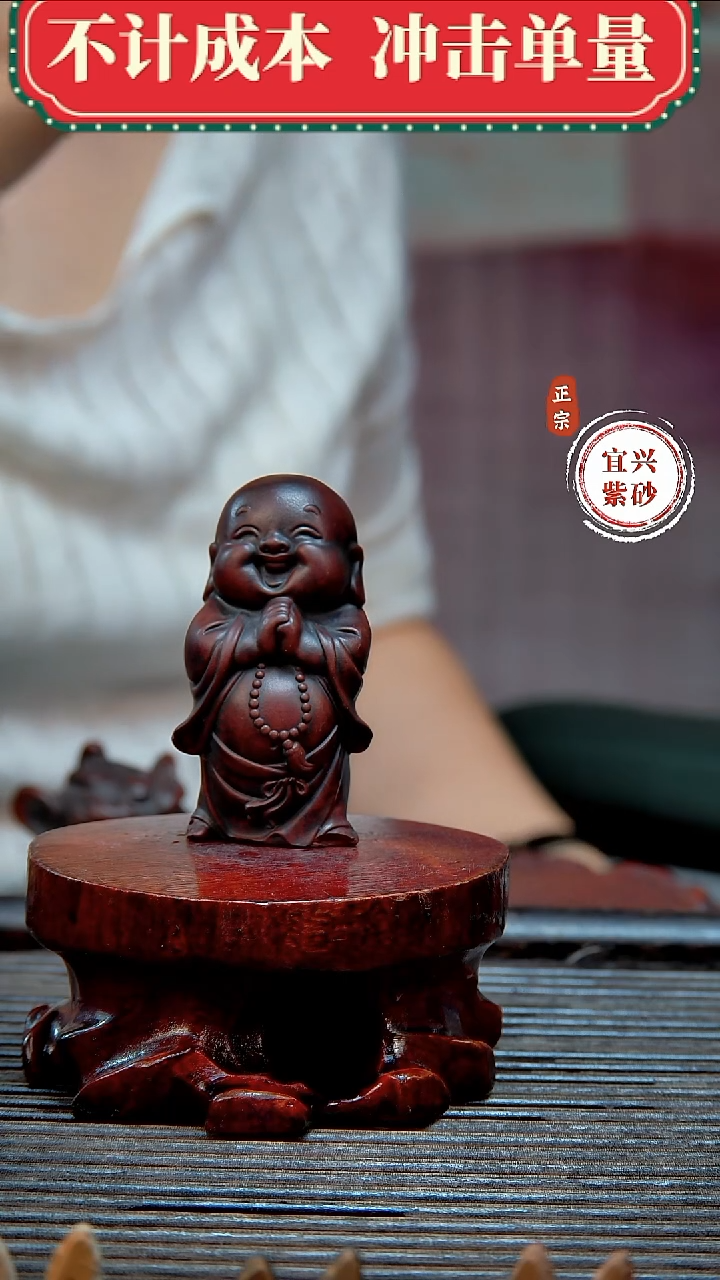 紫砂茶宠原矿紫砂茶宠摆件
