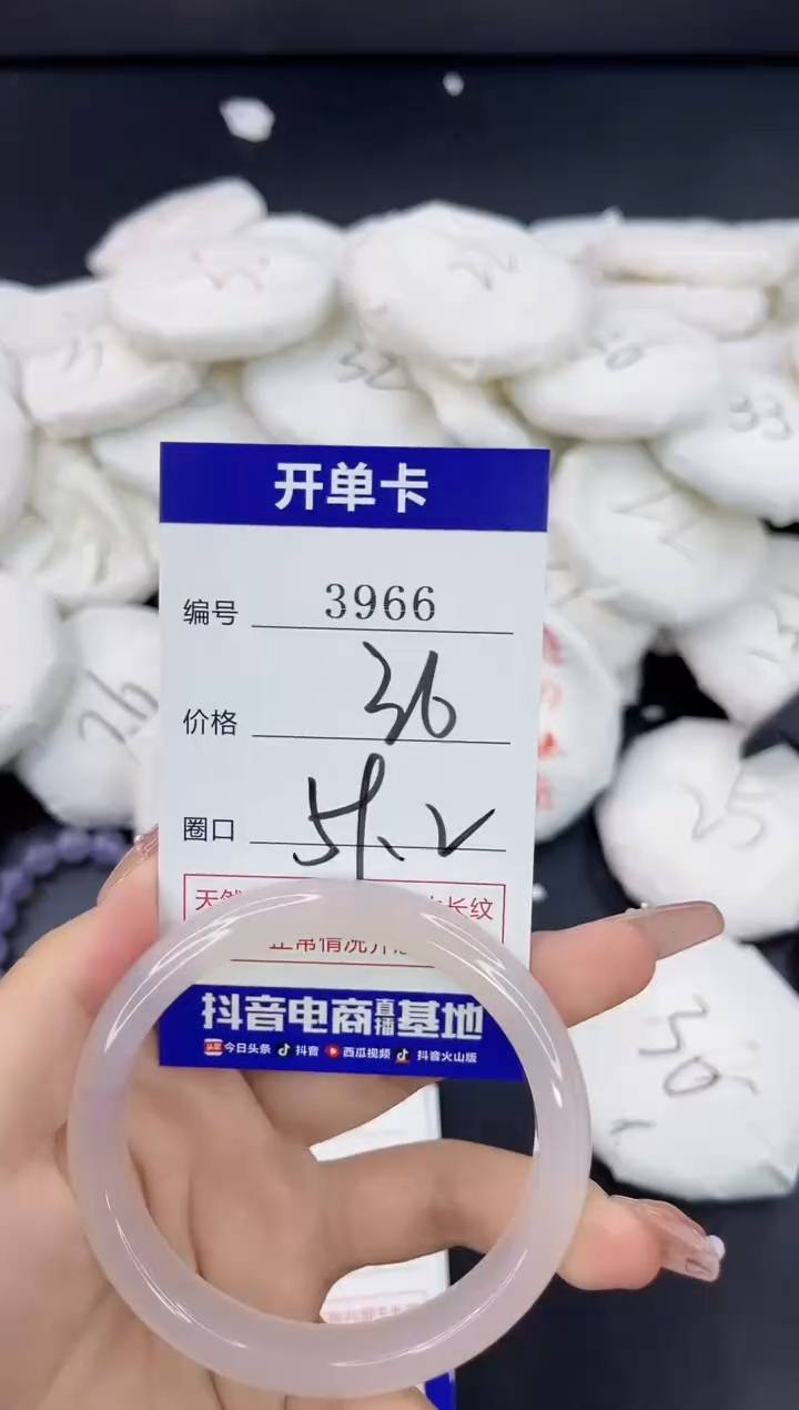 【闪购商品】玛瑙/玉髓手镯合金3966
