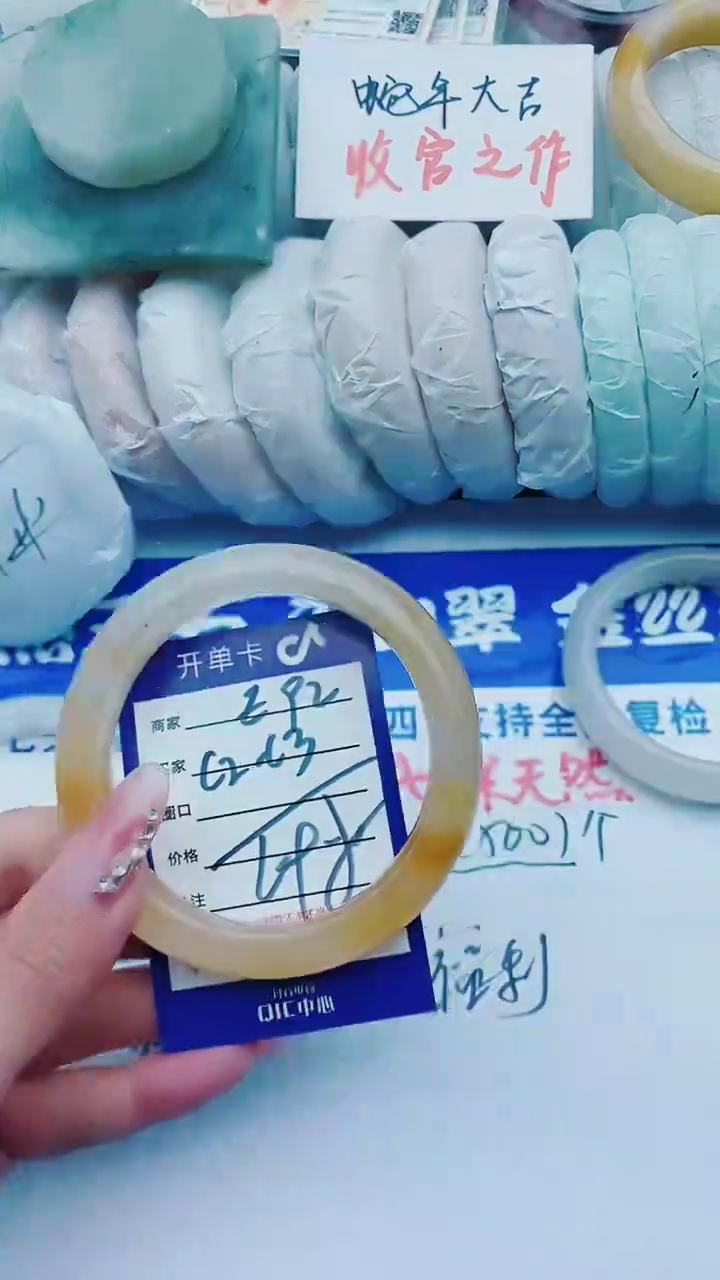 【闪购商品】石英质玉手镯未镶嵌E92+62-63