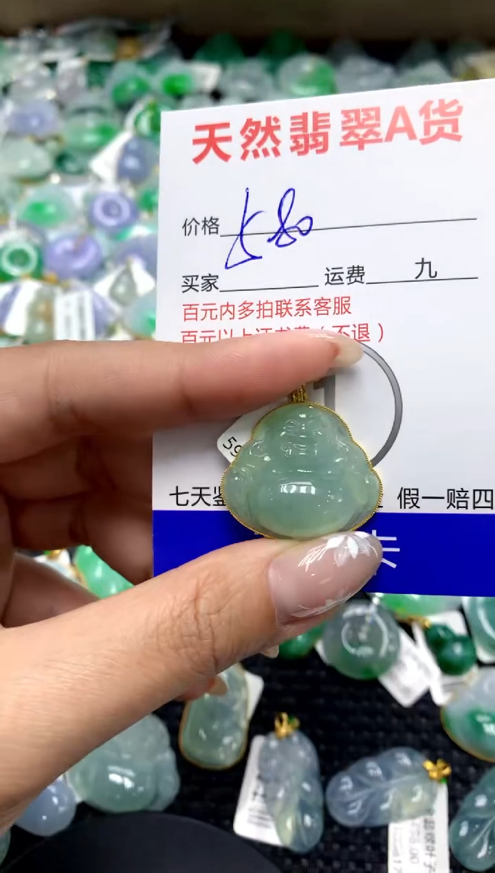 【闪购商品】翡翠颈饰18K金镶嵌111111111111111111