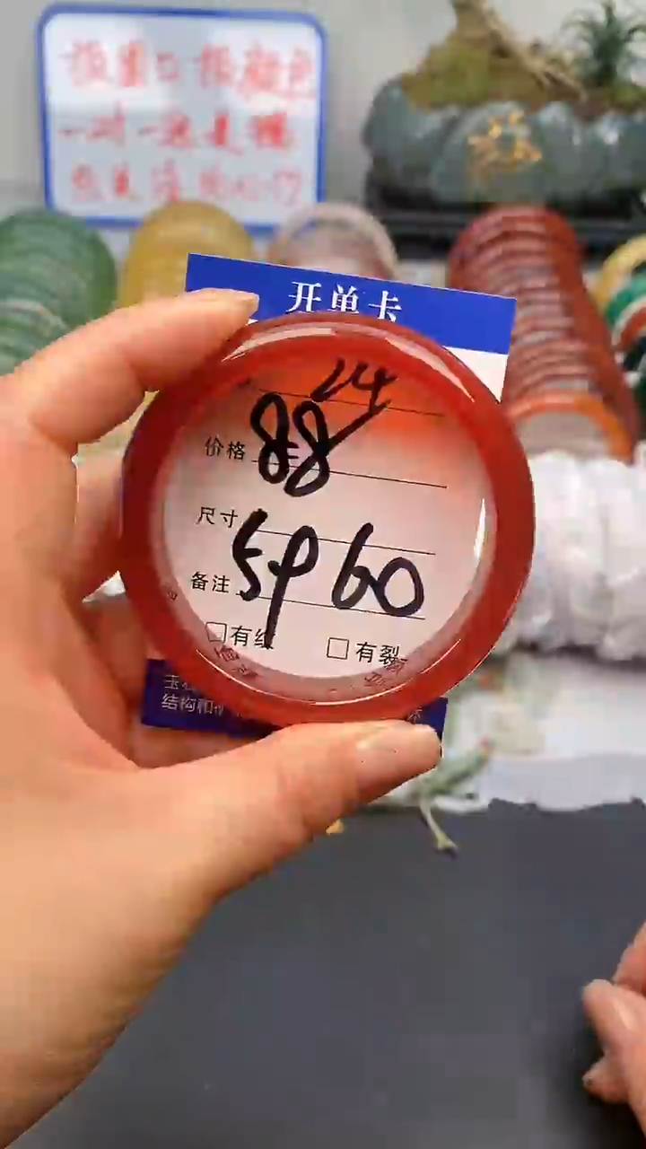 【闪购商品】玛瑙/玉髓手镯未镶嵌24-59/60多样性发货看清圈口下单