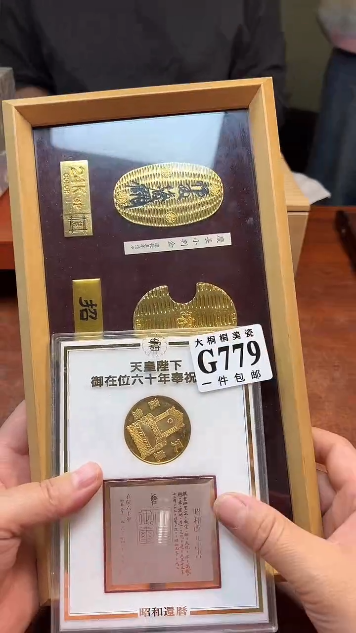 【闪购商品】杯大桐桐美瓷1号商品779