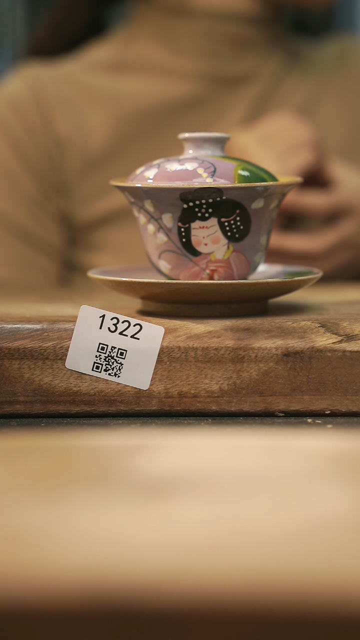 【闪购商品】【落单孤品】福利/盖碗@@1322